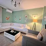 As شقة *